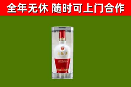石首市回收五粮液行情