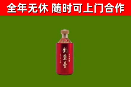 石首市烟酒回收钓鱼台.jpg